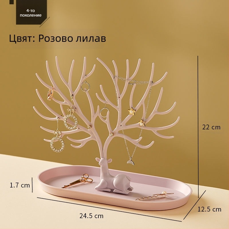 Нови обеци с форма на дърво от еленов рог, стойка за бижута, обеци, гривна, съхранение на бижута, закачалка за елен, модерна и достъпна