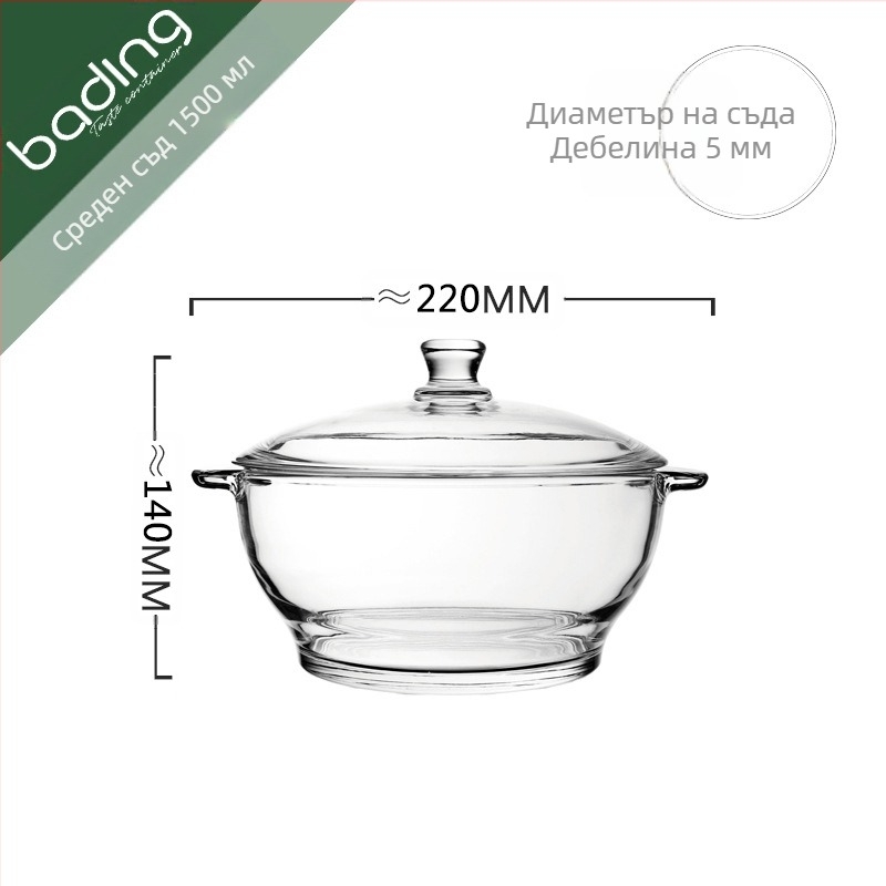 Bojiang топло и студено универсално закалено стъкло с капак двойно ухо анти-опарване купа тенджера тенджера с капак салата супа скариди тенджера домашен хотел