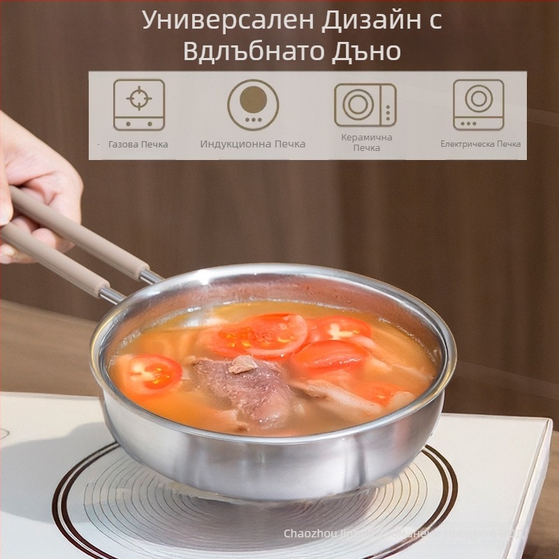 Тиган от неръждаема стомана, многофункционален тиган за пържоли, тиган за пържени яйца, един съд, многофункционален тиган за готвене