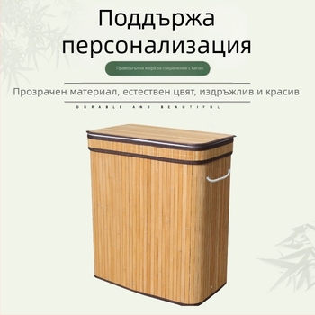 Нова правоъгълна кофа за съхранение с катарама, китайски стил, прахоустойчива кошница за пране, кошница за мръсни дрехи, бамбукова кошница за съхранение, производител на едро