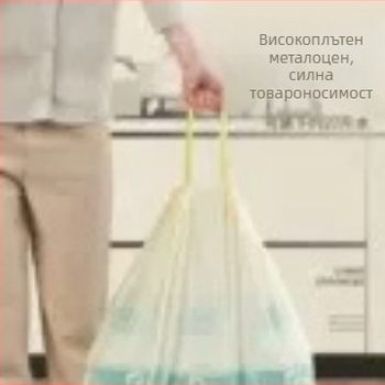 Кухненска торба за изхвърляне, удебелена голяма преносима домакинска торба с шнур, изключително дебела кухненска торба с голям капацитет