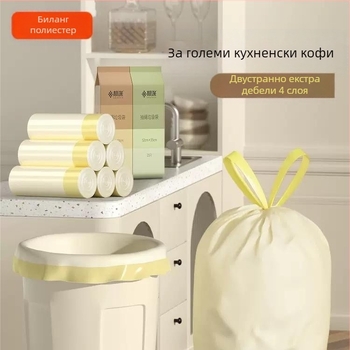 Кухненска торба за изхвърляне, удебелена голяма преносима домакинска торба с шнур, изключително дебела кухненска торба с голям капацитет