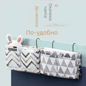 Многофункционална чанта за нощно шкафче, висяща кошница за нощно шкафче в общежитие, платнена кошница за легло, съхранение на артефакт