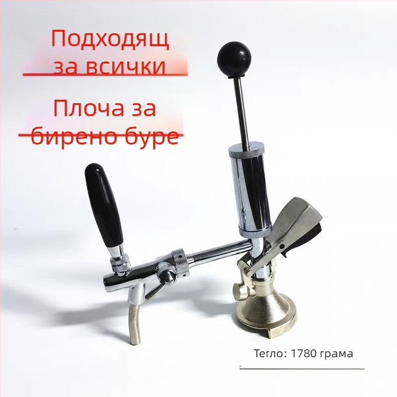Ръчен диспенсър за бира, оборудване за пивоварство тип A, преносим диспенсър за алкохол под налягане с прясна бира, хранителен клас