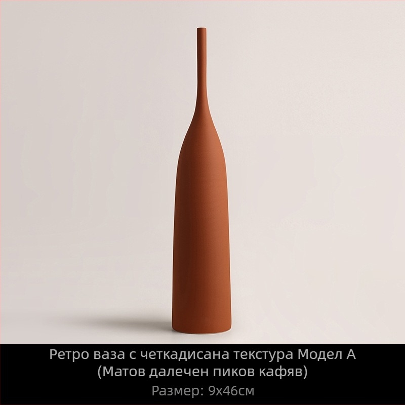 Behanmei Европейска и американска ретро четкана текстура керамична ваза Morandi цвят сушена мека мостра стая скандинавски орнаменти