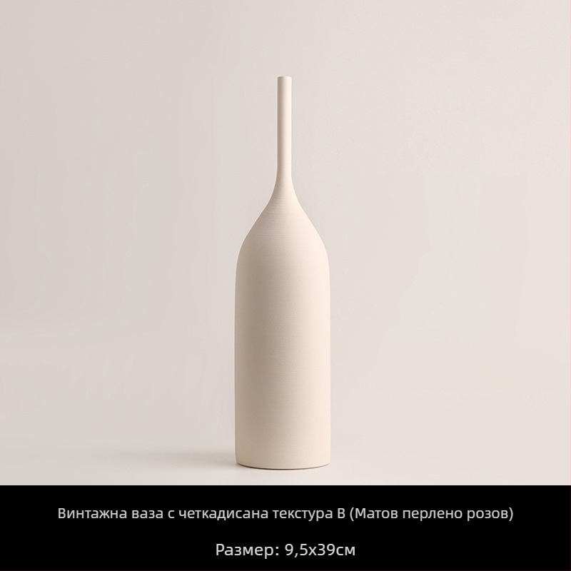 Behanmei Европейска и американска ретро четкана текстура керамична ваза Morandi цвят сушена мека мостра стая скандинавски орнаменти