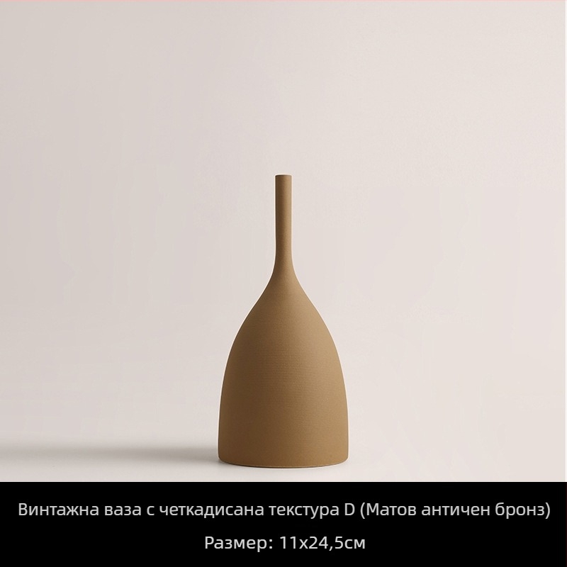 Behanmei Европейска и американска ретро четкана текстура керамична ваза Morandi цвят сушена мека мостра стая скандинавски орнаменти