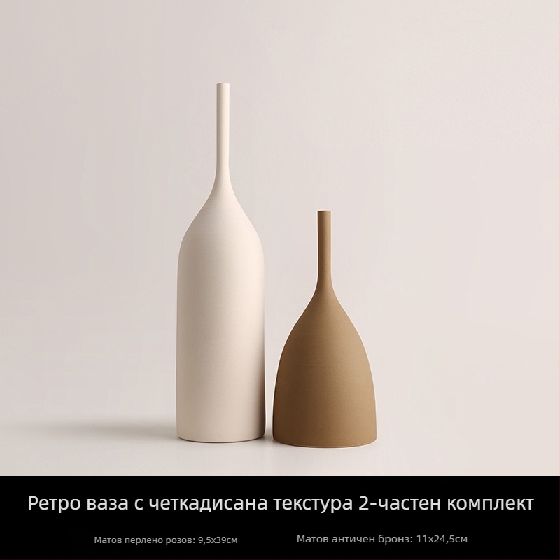 Behanmei Европейска и американска ретро четкана текстура керамична ваза Morandi цвят сушена мека мостра стая скандинавски орнаменти