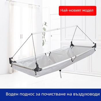 Удебелен почистващ капак за машина за въздуховоди, прахоустойчива защита за машина за регулиране на тавана, специален водоустойчив комплект инструменти за почистване на водна торба