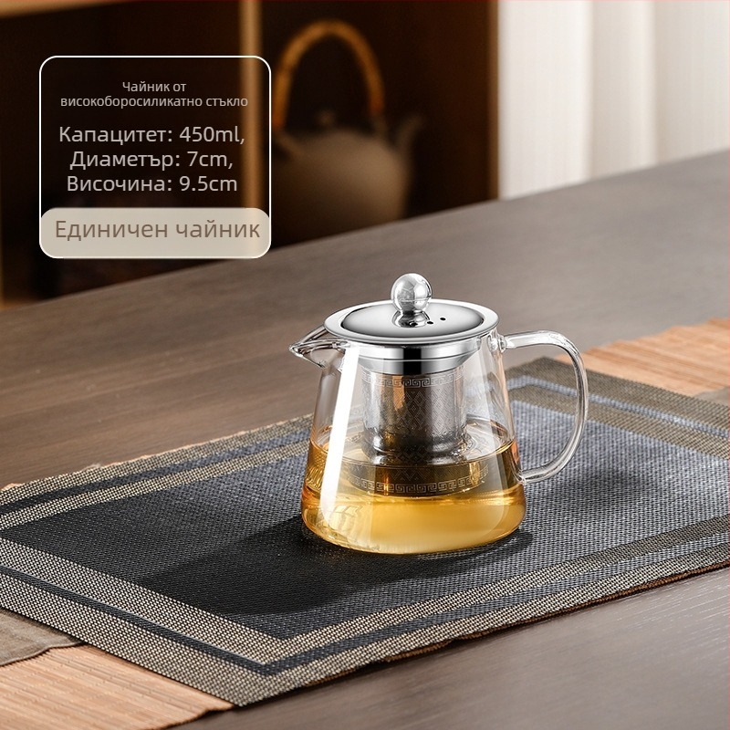 Високотемпературно устойчив стъклен чайник с филтър за чайник, чайник за разделяне на вода, комплект за чай, подходящ за фурна за врящ чайник с електрическа керамична печка
