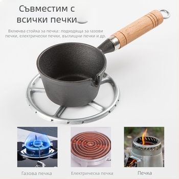 Интернет знаменитост Малък тиган с горещо олио от дървена дръжка Артефакт с пръскащо олио Чугунен мини малък железен тиган Домашен тиган за пържени яйца Малък тиган за горещо олио