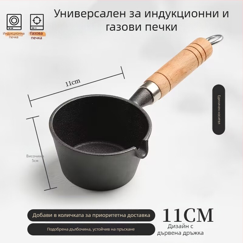 Интернет знаменитост Малък тиган с горещо олио от дървена дръжка Артефакт с пръскащо олио Чугунен мини малък железен тиган Домашен тиган за пържени яйца Малък тиган за горещо олио