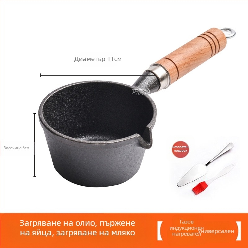 Интернет знаменитост Малък тиган с горещо олио от дървена дръжка Артефакт с пръскащо олио Чугунен мини малък железен тиган Домашен тиган за пържени яйца Малък тиган за горещо олио
