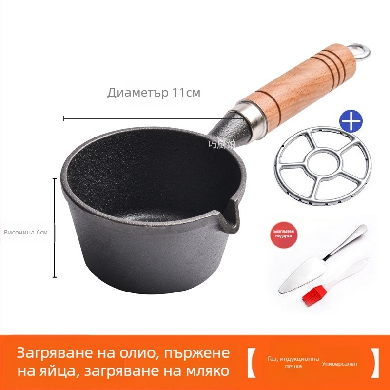 Интернет знаменитост Малък тиган с горещо олио от дървена дръжка Артефакт с пръскащо олио Чугунен мини малък железен тиган Домашен тиган за пържени яйца Малък тиган за горещо олио