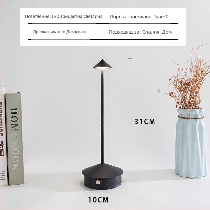 Гъбена лампа, трансгранична мода, външна търговия, LED настолна лампа Spire, зареждане, креативна външна декорация на закрито, ресторант, малка настолна лампа