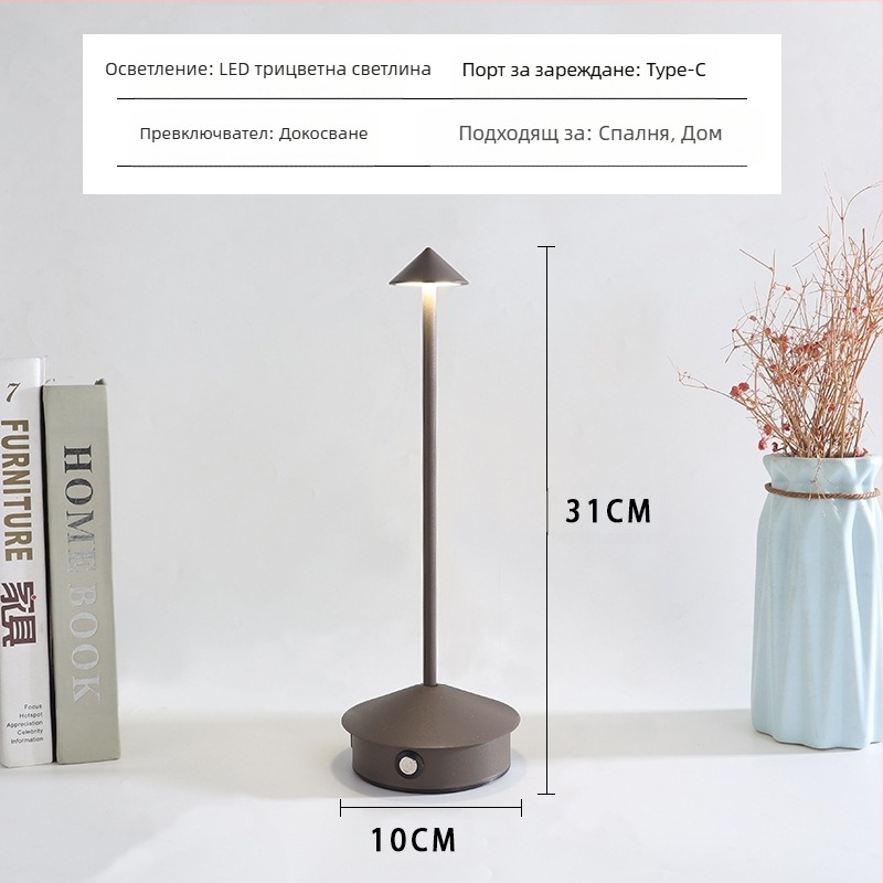 Гъбена лампа, трансгранична мода, външна търговия, LED настолна лампа Spire, зареждане, креативна външна декорация на закрито, ресторант, малка настолна лампа