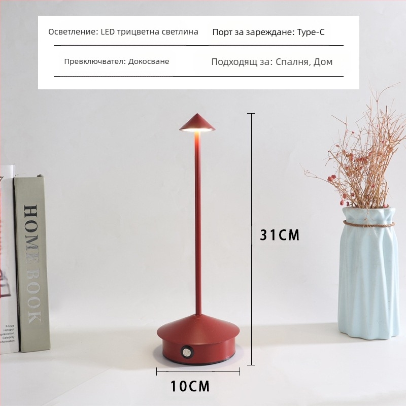 Гъбена лампа, трансгранична мода, външна търговия, LED настолна лампа Spire, зареждане, креативна външна декорация на закрито, ресторант, малка настолна лампа