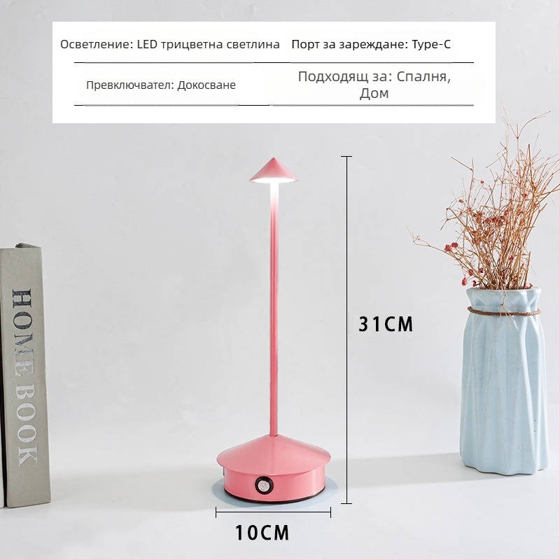 Гъбена лампа, трансгранична мода, външна търговия, LED настолна лампа Spire, зареждане, креативна външна декорация на закрито, ресторант, малка настолна лампа