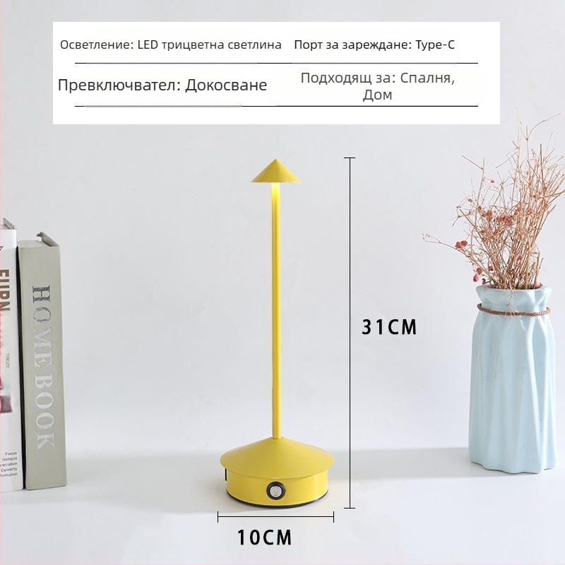 Гъбена лампа, трансгранична мода, външна търговия, LED настолна лампа Spire, зареждане, креативна външна декорация на закрито, ресторант, малка настолна лампа