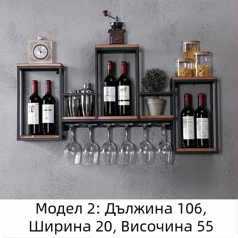 Европейски стил ковано желязо масивна дървесина стенен шкаф за вино, висящ стелаж за червено вино, креативна декорация за ресторант, стенен шкаф за вино, шкаф за чаши за вино