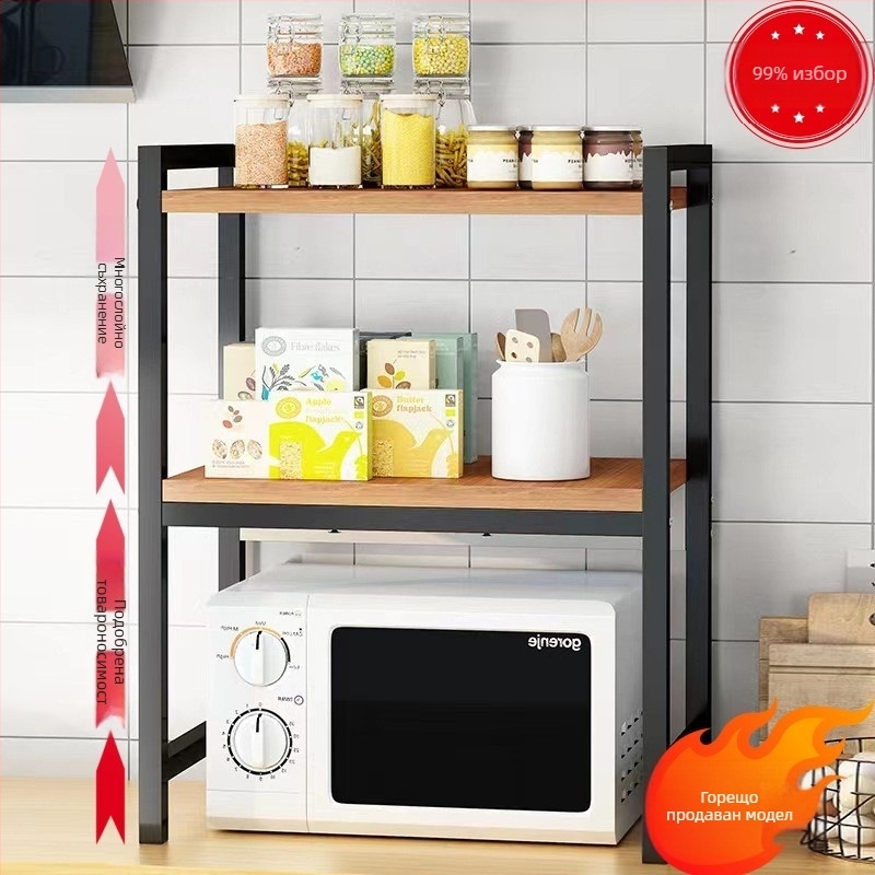 Кухненска стойка за съхранение в микровълнова фурна, многофункционална стойка за съхранение на плот, многослойна стойка за съхранение на буркан за подправки за фурна, стойка за съхранение на ориз