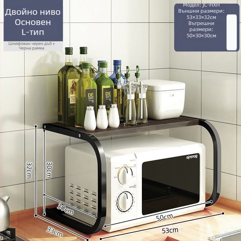Кухненска стойка за съхранение в микровълнова фурна, многофункционална стойка за съхранение на плот, многослойна стойка за съхранение на буркан за подправки за фурна, стойка за съхранение на ориз