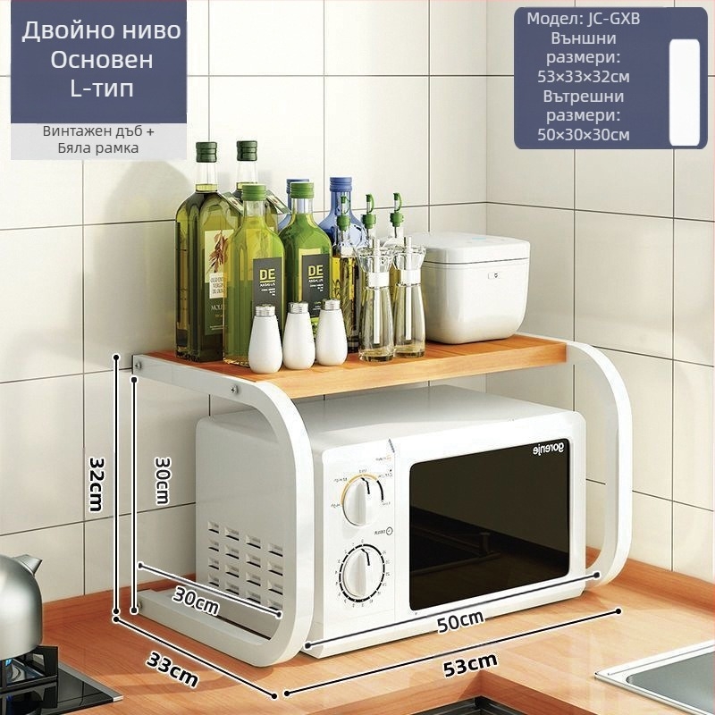Кухненска стойка за съхранение в микровълнова фурна, многофункционална стойка за съхранение на плот, многослойна стойка за съхранение на буркан за подправки за фурна, стойка за съхранение на ориз