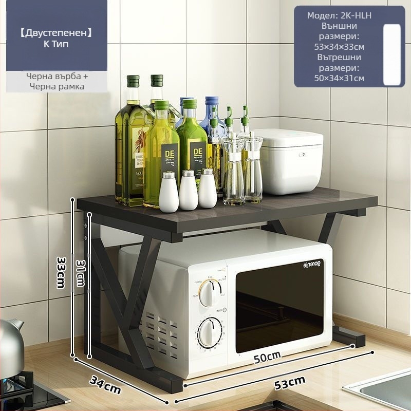 Кухненска стойка за съхранение в микровълнова фурна, многофункционална стойка за съхранение на плот, многослойна стойка за съхранение на буркан за подправки за фурна, стойка за съхранение на ориз