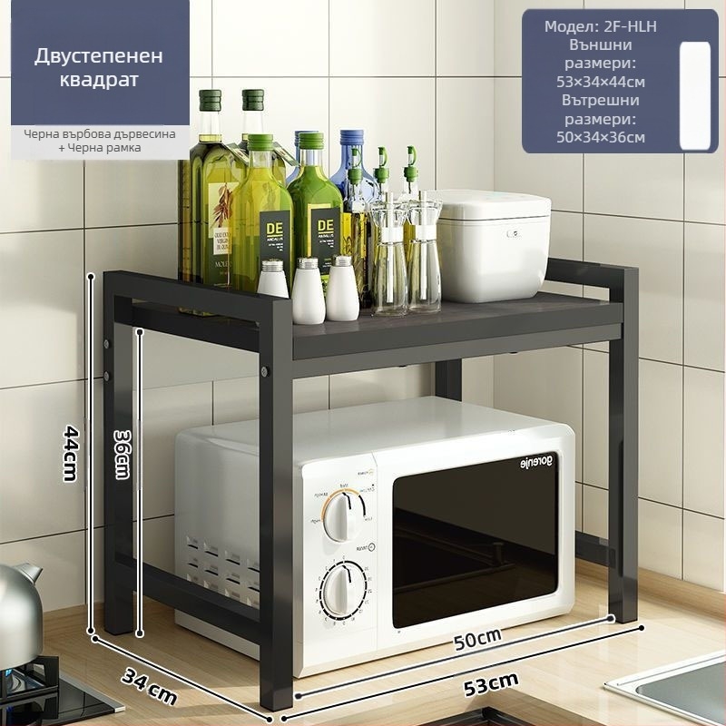 Кухненска стойка за съхранение в микровълнова фурна, многофункционална стойка за съхранение на плот, многослойна стойка за съхранение на буркан за подправки за фурна, стойка за съхранение на ориз