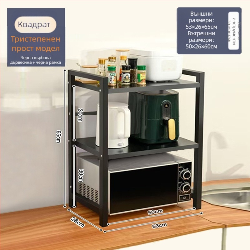 Кухненска стойка за съхранение в микровълнова фурна, многофункционална стойка за съхранение на плот, многослойна стойка за съхранение на буркан за подправки за фурна, стойка за съхранение на ориз