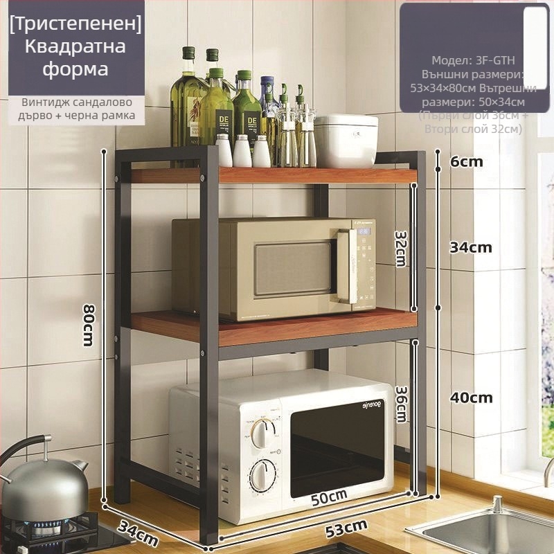 Кухненска стойка за съхранение в микровълнова фурна, многофункционална стойка за съхранение на плот, многослойна стойка за съхранение на буркан за подправки за фурна, стойка за съхранение на ориз