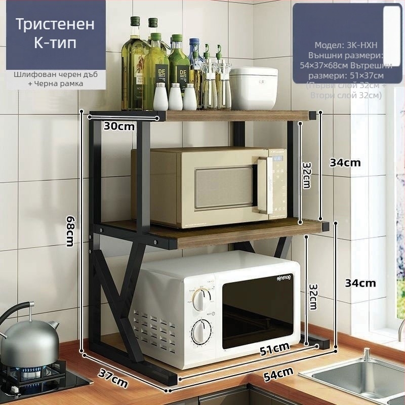 Кухненска стойка за съхранение в микровълнова фурна, многофункционална стойка за съхранение на плот, многослойна стойка за съхранение на буркан за подправки за фурна, стойка за съхранение на ориз