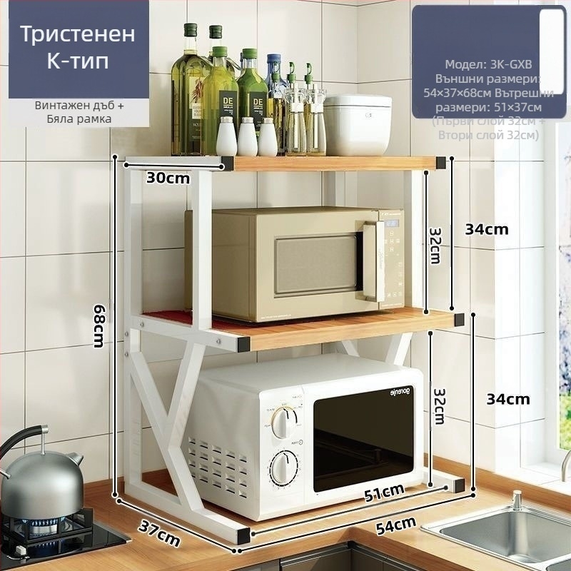 Кухненска стойка за съхранение в микровълнова фурна, многофункционална стойка за съхранение на плот, многослойна стойка за съхранение на буркан за подправки за фурна, стойка за съхранение на ориз