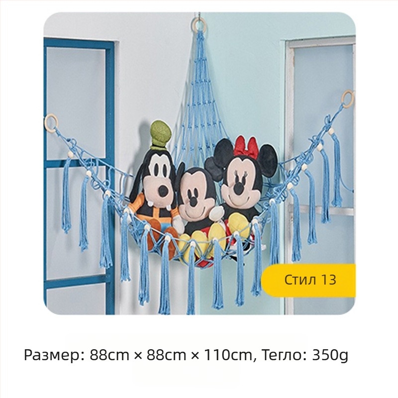 Хамак за играчки, триъгълна мрежеста чанта, трансгранична гореща минна индустрия, висяща чанта за съхранение на играчки, плюшена мрежа за съхранение на играчки, триъгълна мрежа