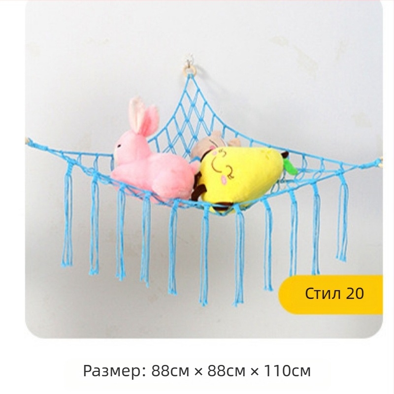 Хамак за играчки, триъгълна мрежеста чанта, трансгранична гореща минна индустрия, висяща чанта за съхранение на играчки, плюшена мрежа за съхранение на играчки, триъгълна мрежа