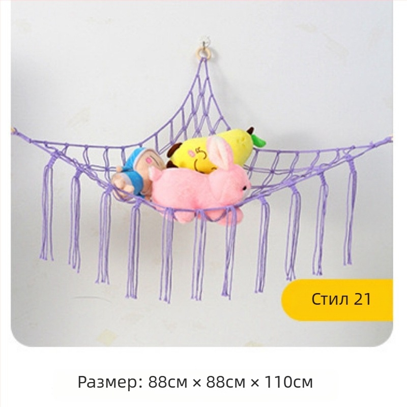 Хамак за играчки, триъгълна мрежеста чанта, трансгранична гореща минна индустрия, висяща чанта за съхранение на играчки, плюшена мрежа за съхранение на играчки, триъгълна мрежа