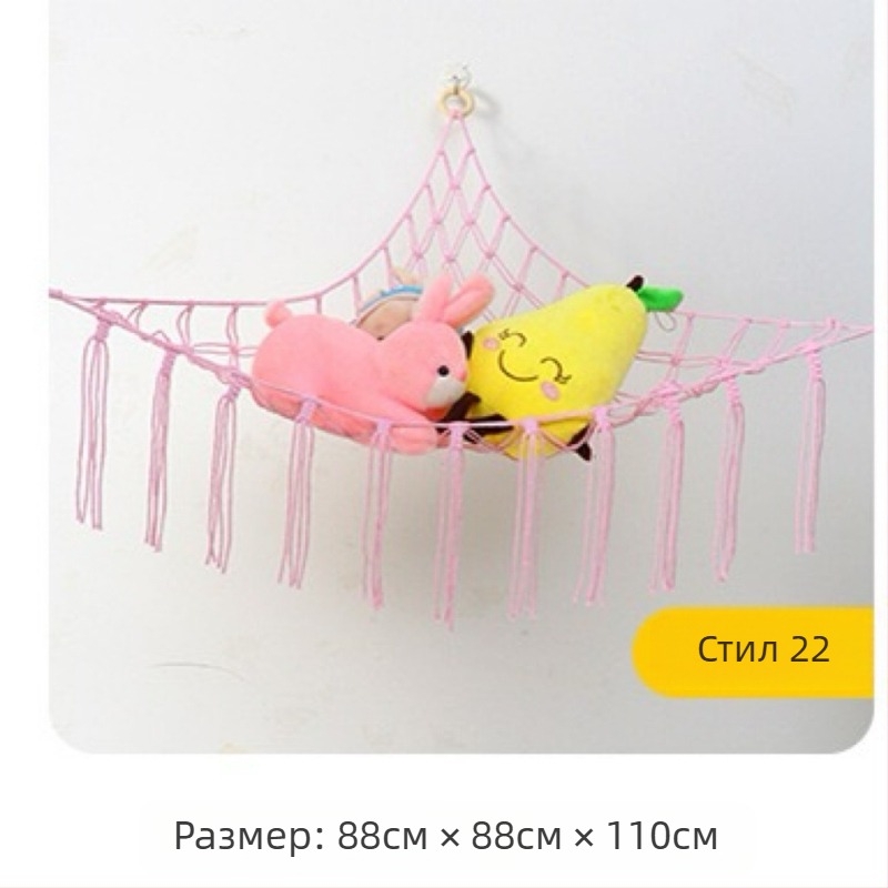 Хамак за играчки, триъгълна мрежеста чанта, трансгранична гореща минна индустрия, висяща чанта за съхранение на играчки, плюшена мрежа за съхранение на играчки, триъгълна мрежа