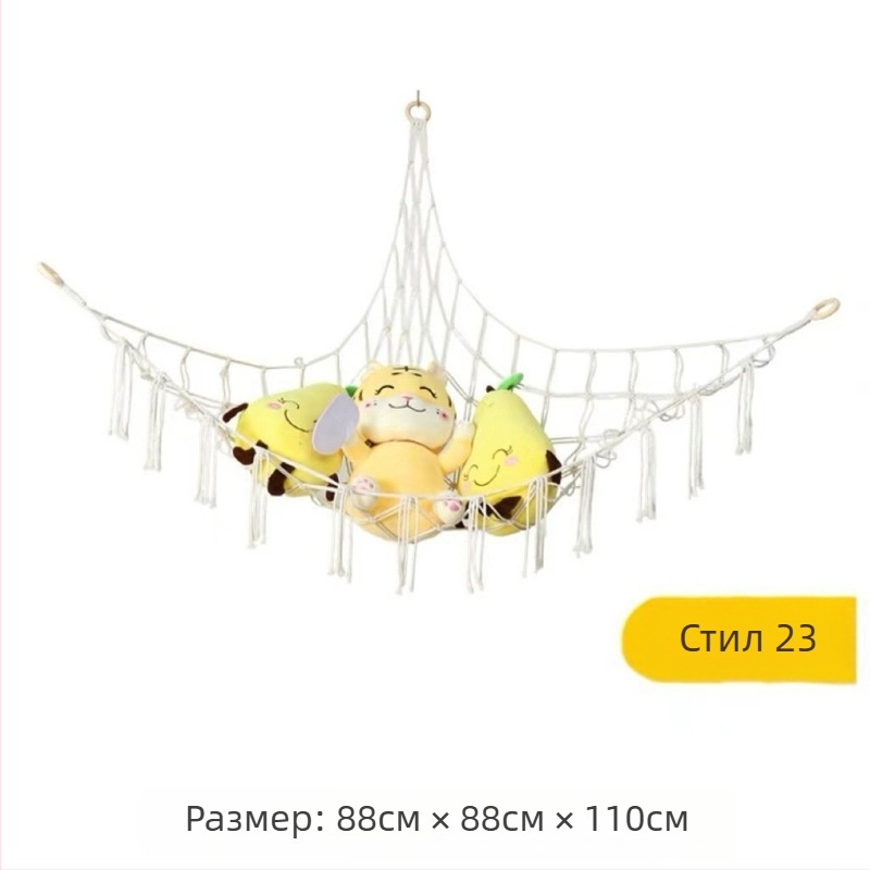 Хамак за играчки, триъгълна мрежеста чанта, трансгранична гореща минна индустрия, висяща чанта за съхранение на играчки, плюшена мрежа за съхранение на играчки, триъгълна мрежа