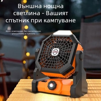 Акумулаторен вентилатор за къмпинг на открито, риболов, малка палатка за къмпинг, охлаждане, USB зареждане, супер дълъг живот на батерията
