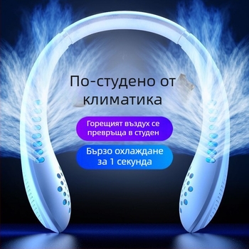 Вентилатор за окачване на врата Вентилатор за окачване на врата Малък вентилатор Заглушаване на ученик Малък вентилатор Зареждащ вентилатор Малък вентилатор
