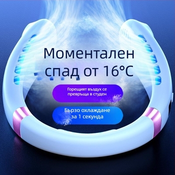 Вентилатор за окачване на врата Вентилатор за окачване на врата Малък вентилатор Заглушаване на ученик Малък вентилатор Зареждащ вентилатор Малък вентилатор