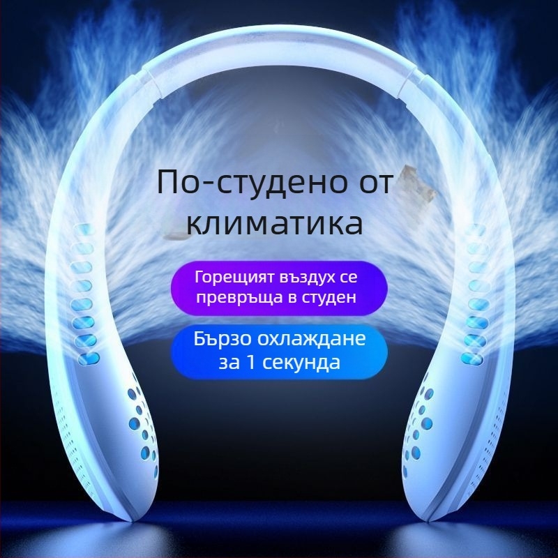 Вентилатор за окачване на врата Вентилатор за окачване на врата Малък вентилатор Заглушаване на ученик Малък вентилатор Зареждащ вентилатор Малък вентилатор