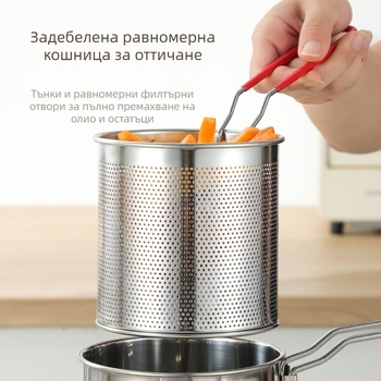 Тиган от неръждаема стомана 304 с филтър, търговски пържени шишчета, малък съд, кухненски многофункционален удебелен тиган, трансграничен
