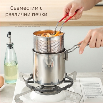 Тиган от неръждаема стомана 304 с филтър, търговски пържени шишчета, малък съд, кухненски многофункционален удебелен тиган, трансграничен