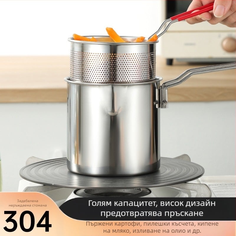 Тиган от неръждаема стомана 304 с филтър, търговски пържени шишчета, малък съд, кухненски многофункционален удебелен тиган, трансграничен