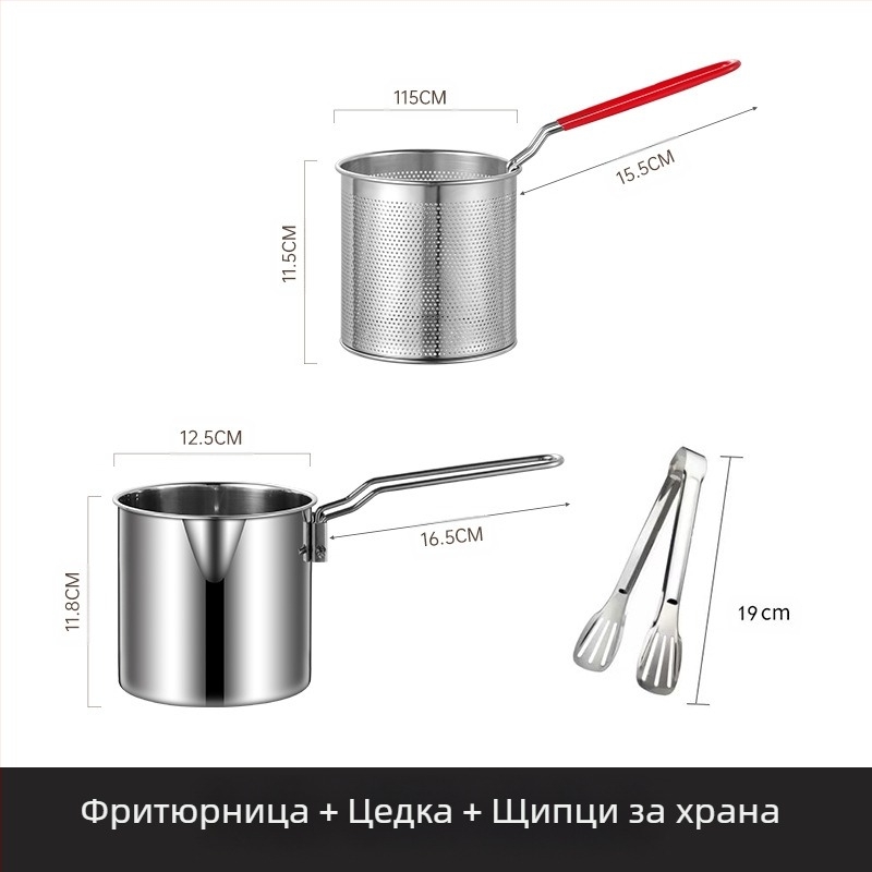 Тиган от неръждаема стомана 304 с филтър, търговски пържени шишчета, малък съд, кухненски многофункционален удебелен тиган, трансграничен