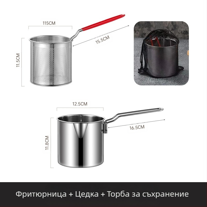 Тиган от неръждаема стомана 304 с филтър, търговски пържени шишчета, малък съд, кухненски многофункционален удебелен тиган, трансграничен