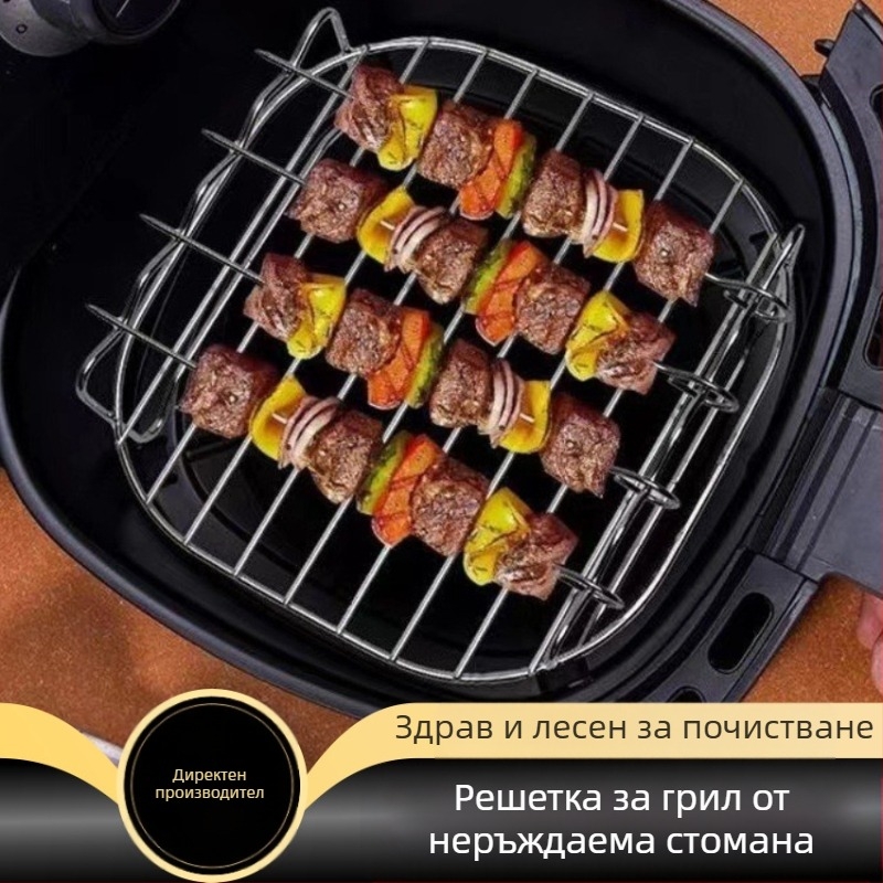 Фритюрник с квадратна скара от неръждаема стомана, домакински електрически фритюрник, многофункционален грил, двуслойна решетка за фритюрник с въздух