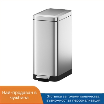 Кошче за боклук от неръждаема стомана, домакински висококачествен педал тип педал с капак, тоалетна, кошче за боклук, кухня, хол, забавяне