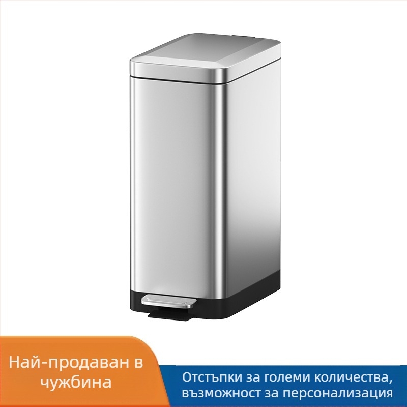 Кошче за боклук от неръждаема стомана, домакински висококачествен педал тип педал с капак, тоалетна, кошче за боклук, кухня, хол, забавяне